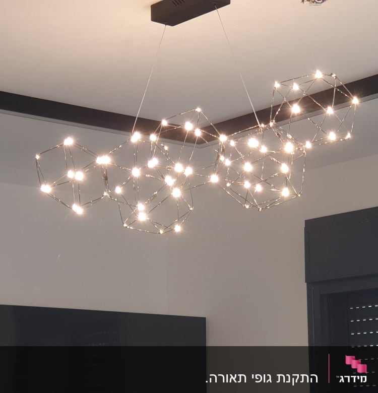 נברשת מודרנית עם נורות רבות בתקרה